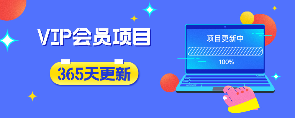 分类-会员免费-大唐网创云