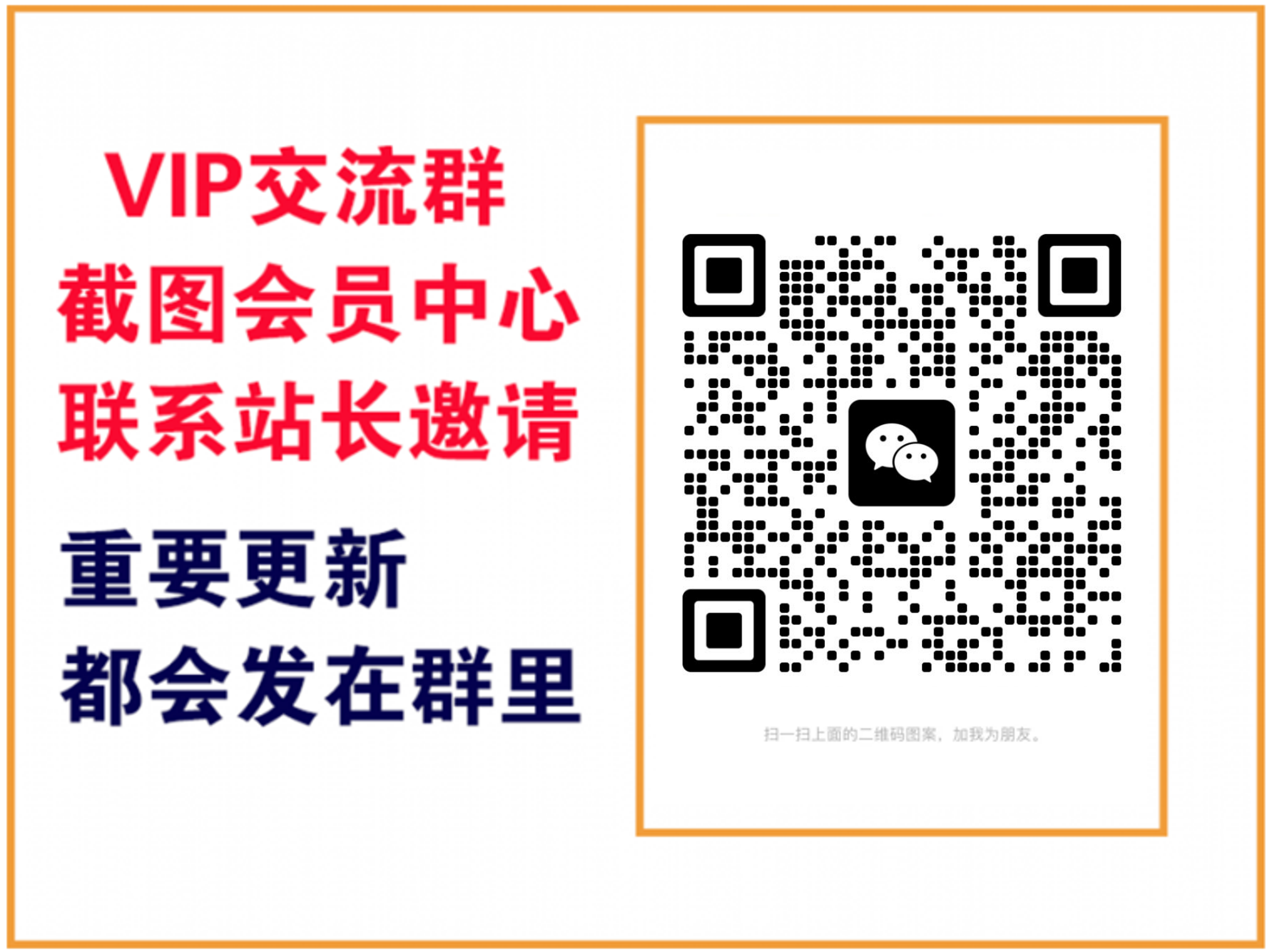 大唐网创【VIP会员专属交流群】-大唐网创云